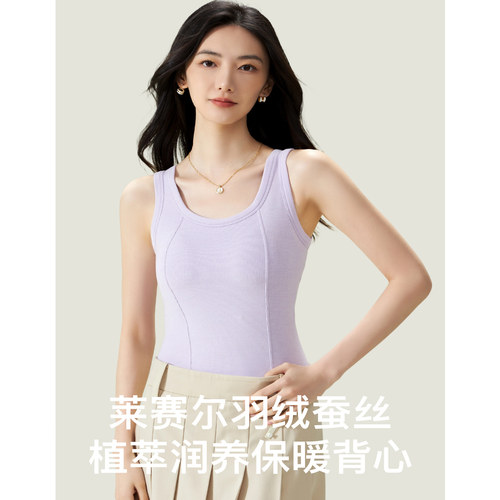 羊绒蚕丝粗针人鱼线保暖背心无袖女带胸垫一体式免穿文胸内搭