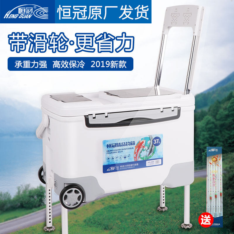 恒冠钓箱2021新款全套台钓多功能钓鱼箱子加厚超轻便特价渔具装备