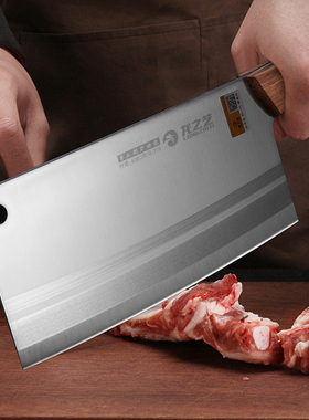 菜刀家用斩切刀厨师刀专业菜刀锻打厨房砍切刀不锈钢斩切两用菜刀