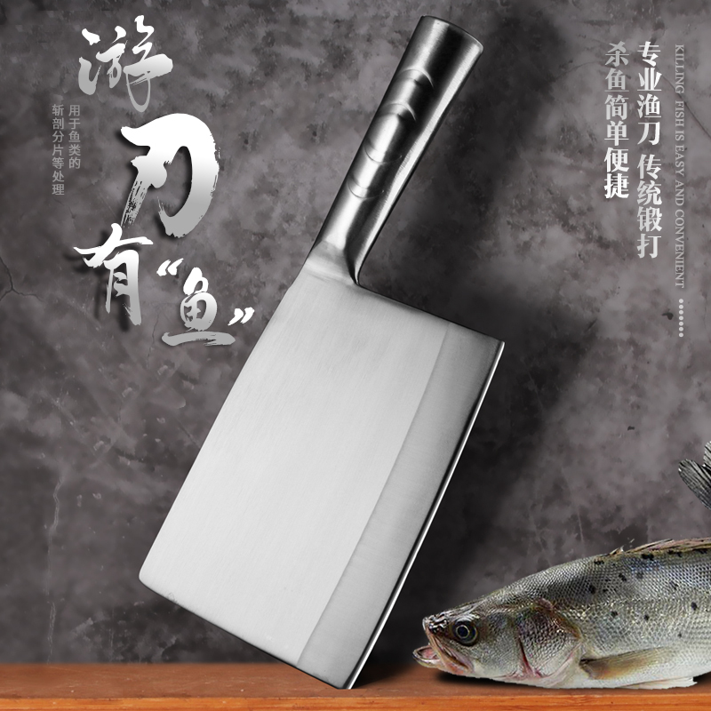 龙之艺杀鱼刀锻打开膛背片商用