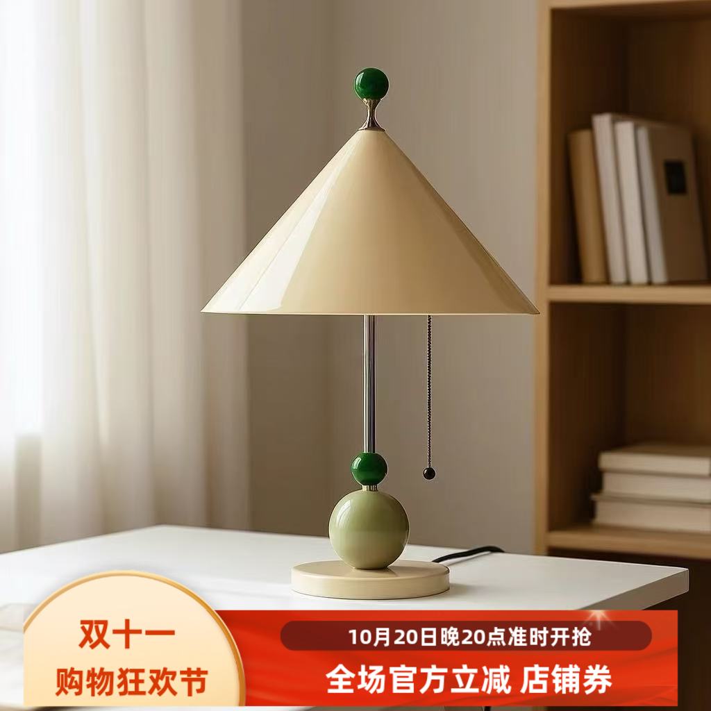 孟菲斯个性雨伞台灯创意儿童房