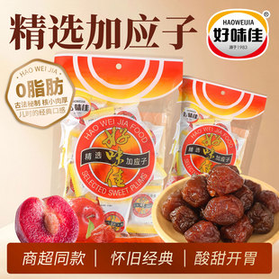 好味佳！精选加应子138g*1袋