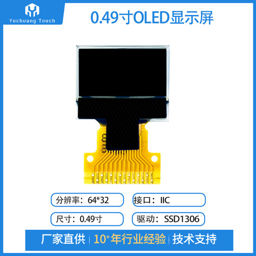 测试推荐温度数显微小显示低功耗