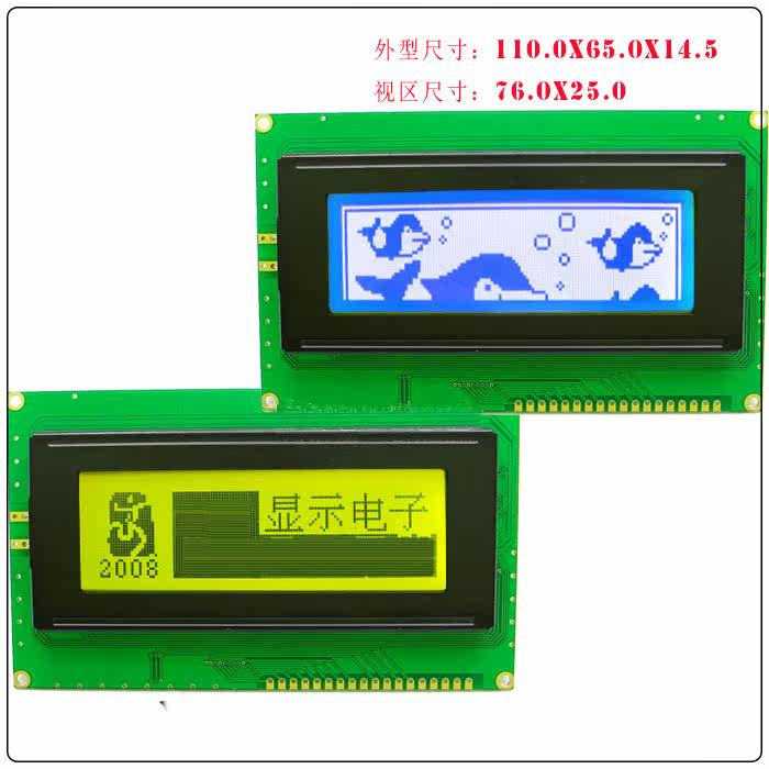 12832A 液晶屏模塊 工業點陣液晶 並口 黃底黑字 LCD 12832顯示屏在類目 3C數碼配件, 電子元器件市場, 電子元件, 顯示器件中 - 來自Buy2taobao.com提供專業的淘寶代購服務