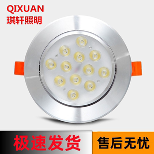 led天花灯客厅3w5w7w12w18w24W牛眼灯筒灯孔简灯 射灯中性光嵌入式