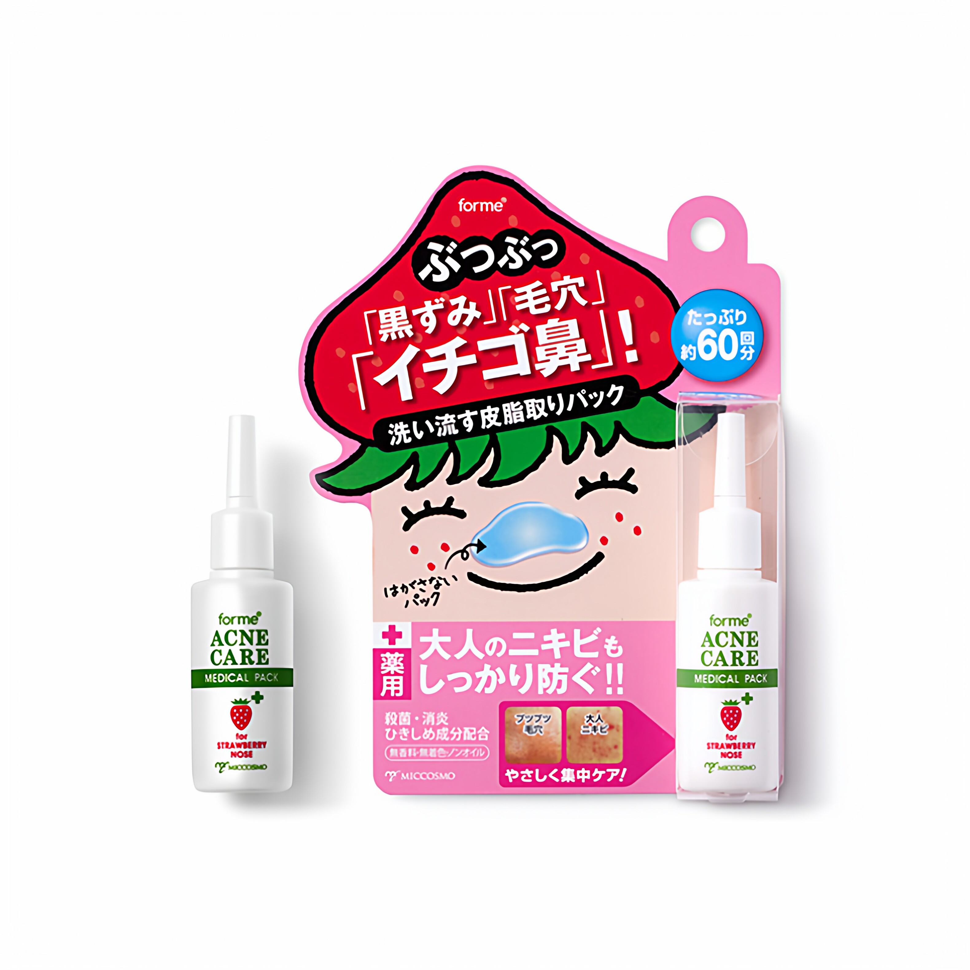 日本祛痘粉刺黑头鼻贴膜水洗