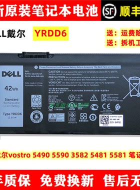 全新原装戴尔vostro 5490 5590 3582 5481 5581 YRDD6笔记本电池
