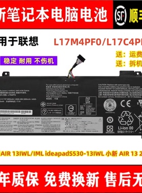 适用联想小新AIR 13IWL ideapadS530-13IWL L17M4PF0电池L17C4PF0