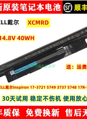 原装DELL戴尔Inspiron17-3721 5749 3737 5748 17R-5737电池XCMRD