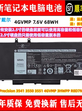全新适用戴尔Precision 3541 3550 3551 4GVMP 3HWPP R8D7N电池