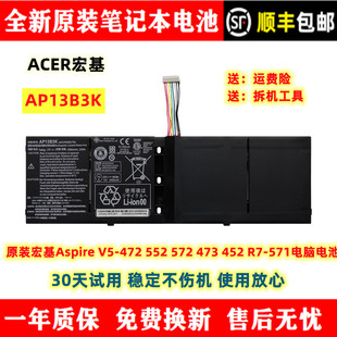 原装宏基Aspire V5-472 552 572 473 452 R7-571电脑电池AP13B3K