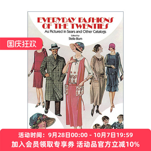英文原版 Everyday Fashions of the Twenties As Pictured in Sears and Other Catalogs 西尔斯商品目录中20年代的日常时尚