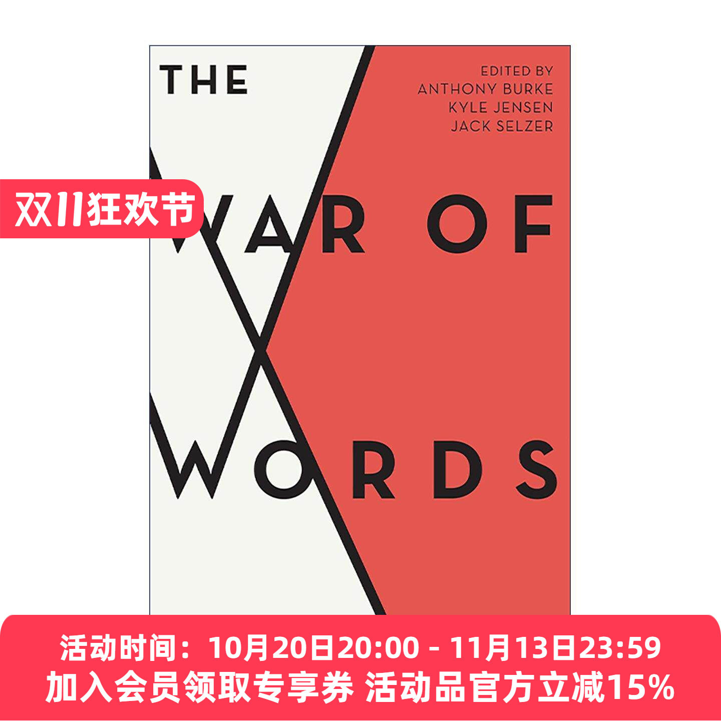 英文原版 War of Words 词语的战争 修辞学家肯尼斯·伯克 英文版 进口英语原版书籍