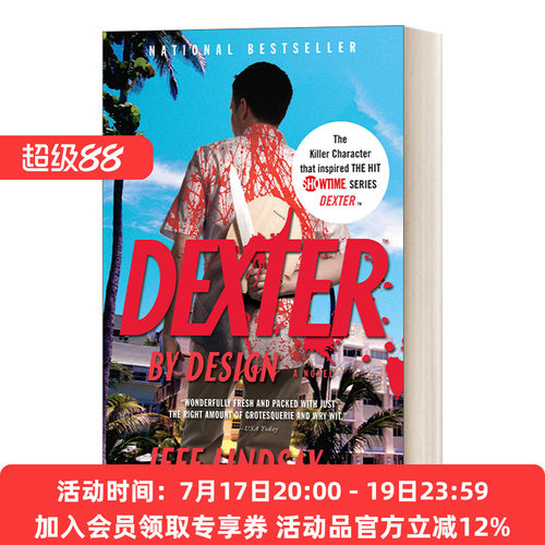英文原版小说 Dexter by Design 嗜血法医4 Jeff Lindsay杰夫·林赛 Dexter  Book 4 英文版 进口英语原版书籍