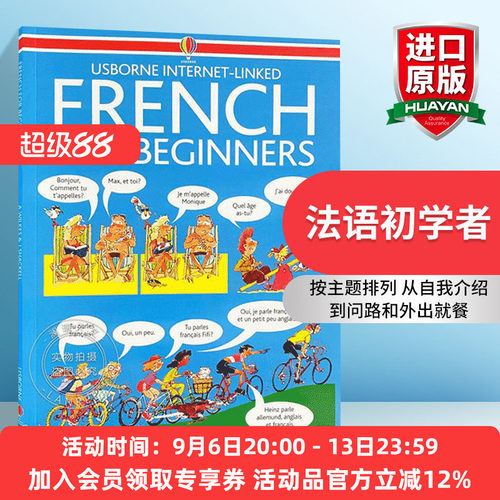 法语初学者 英文原版 French for Beginners 英文版 进口英语原版书籍