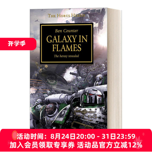 英文原版小说 战锤分支 荷鲁斯之乱:燃烧的银河 Horus Heresy Galaxy In Flame 黑图书馆系列 英文版 进口英语原版书籍