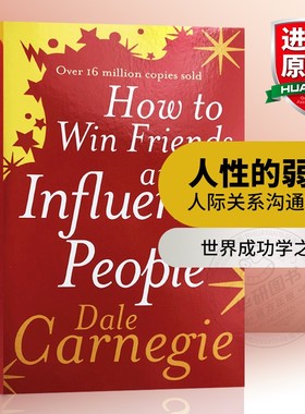 人性的弱点 英文原版 How to Win Friends and Influence People 戴尔卡耐基 经典励志书籍 人际关系沟通技巧 进口原版英语书