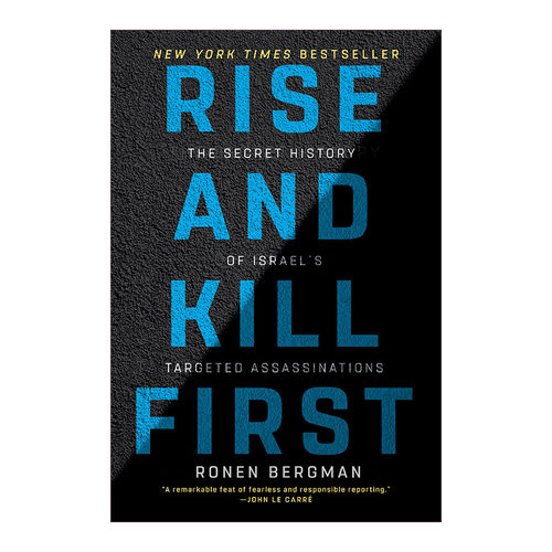 英文原版 Rise and Kill First 先发制人 摩萨德 辛贝特 IDF定点清除行动秘史 Ronen Bergman 英文版 进口英语原版书籍