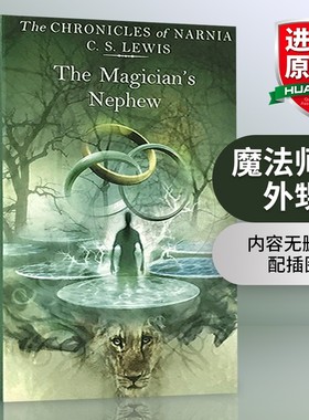 正版 魔法师的外甥 英文原版小说 The Magician’s Nephew 纳尼亚传奇1 英文版进口书籍 儿童文学故事书 英语版
