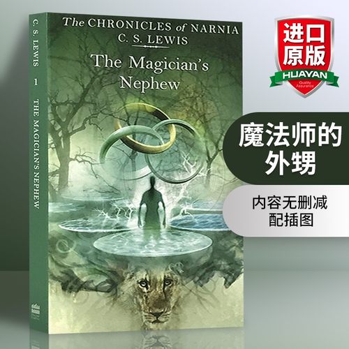 正版小说魔法师的外甥