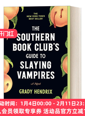 南方阅读俱乐部的吸血鬼屠宰指南 英文原版小说 The Southern Book Club's Guide to Slaying Vampires 英文版 进口英语书