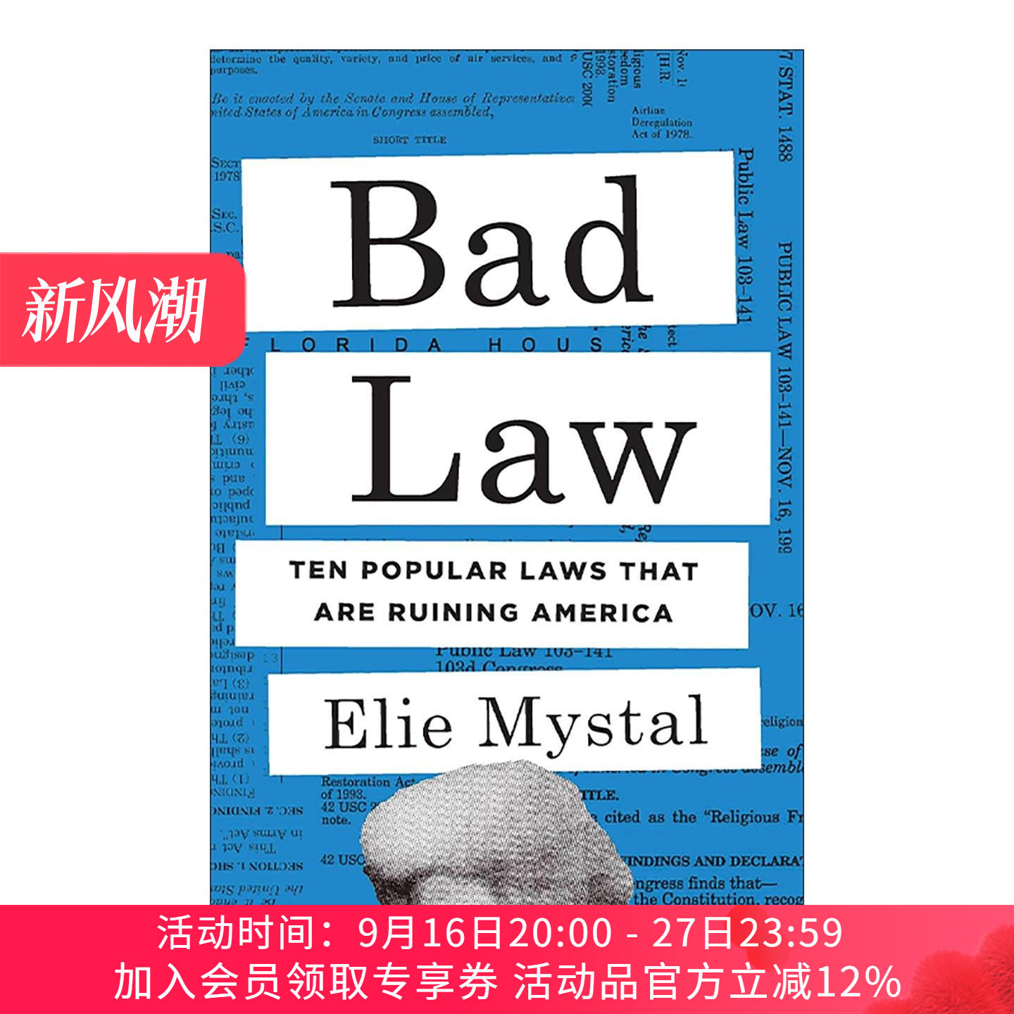 英文原版 Bad Law 糟糕的法律 正在毁灭美国的十条流行法规 Elie Mystal 精装 英文版 进口英语原版书籍