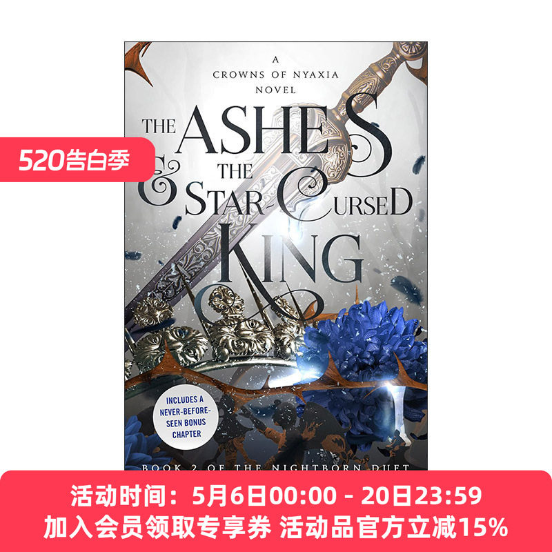 英文原版 The Ashes & the Star-Cursed King 尼亚夏的王冠1 灰烬与星咒之王 精装 英文版 进口英语原版书籍