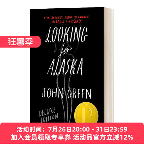 英文原版 Looking for Alaska Deluxe Edition 寻找阿拉斯加 1周年纪念版 精装 精装 英文版 进口英语原版书籍