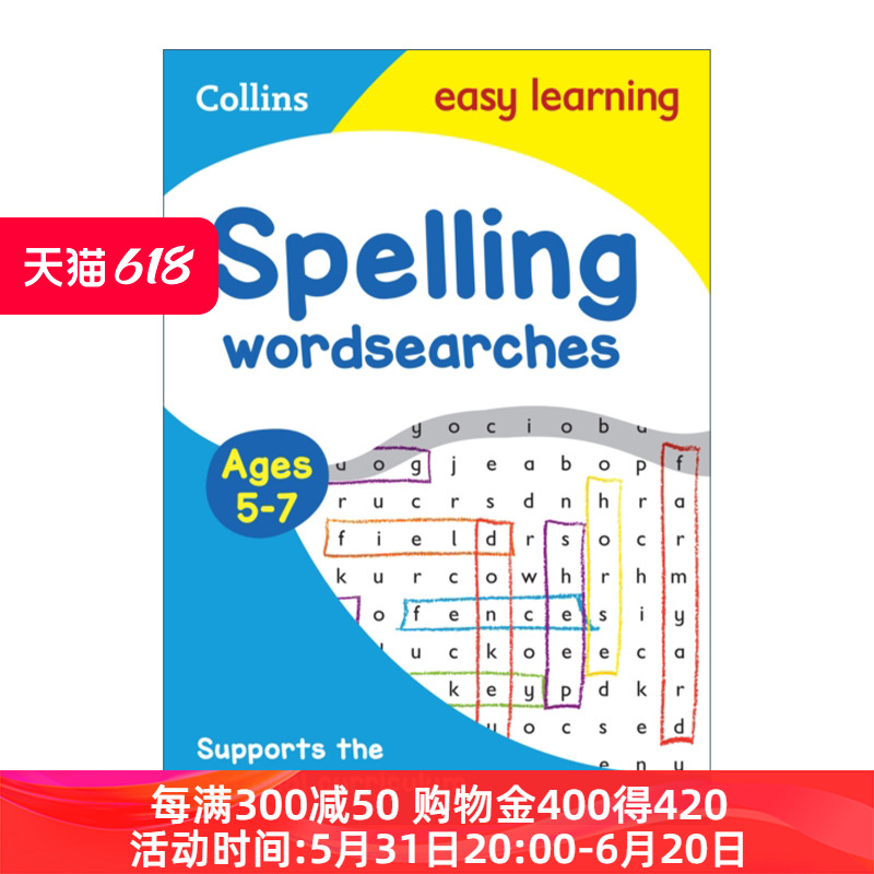 英文原版 Collins Easy Learning KS1 Spelling Word Searches Ages 5-7 柯林斯易学儿童英语单词拼写练习 5-7岁 英文版进口书籍 书籍/杂志/报纸 儿童读物原版书 原图主图