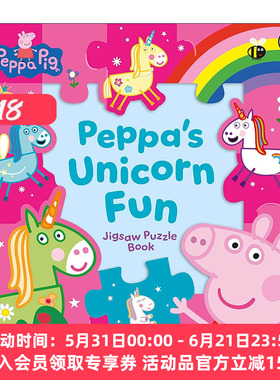 英文原版 Peppa Pig Peppa’s Unicorn Fun Jigsaw Puzzle Book 小猪佩奇 独角兽趣味拼图书 英文版 进口英语原版书籍