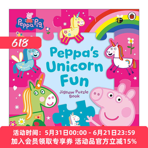 英文原版 Peppa Pig Peppa’s Unicorn Fun Jigsaw Puzzle Book 小猪佩奇 独角兽趣味拼图书 英文版 进口英语原版书籍