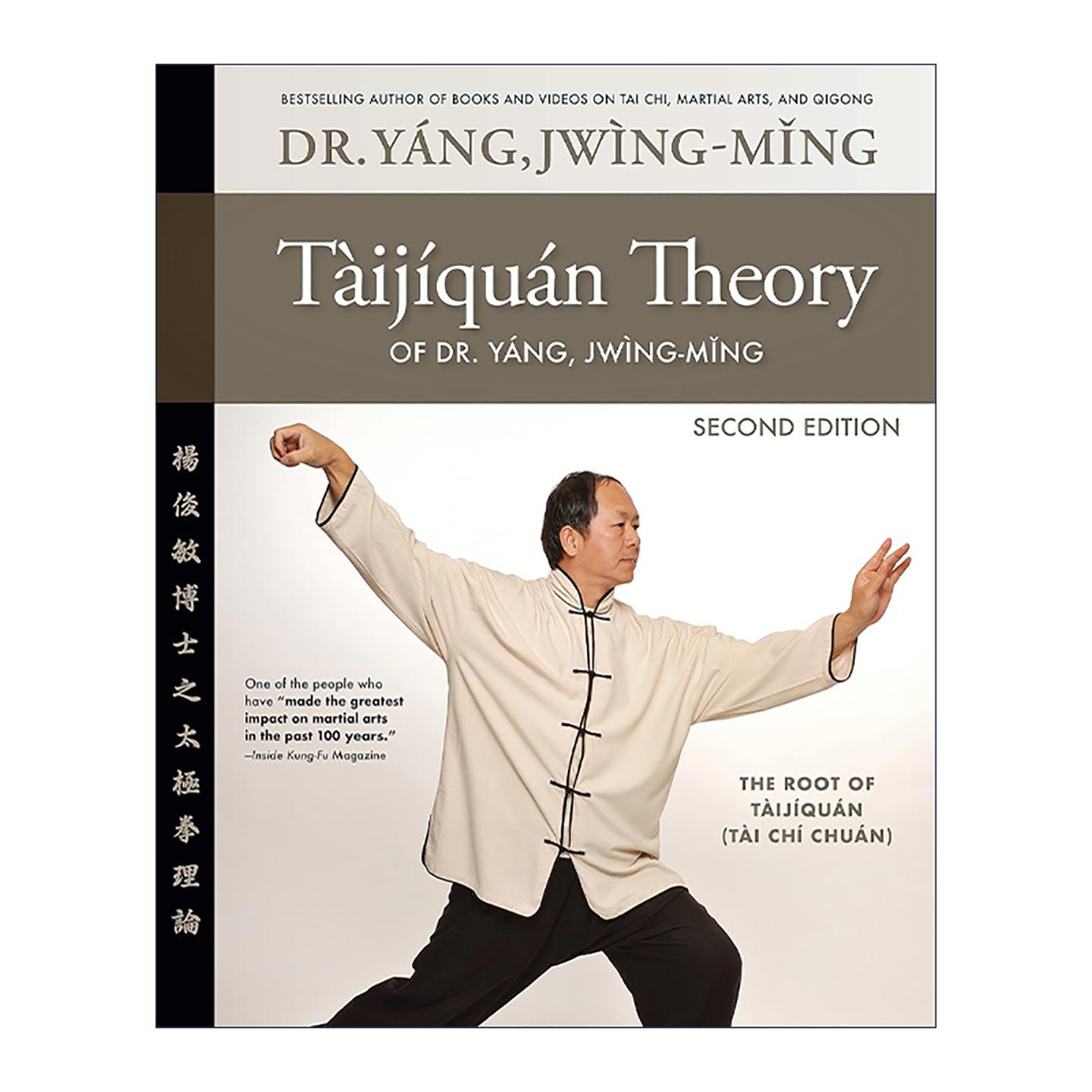 英文原版 Taijiquan Theory of Dr.Yang Jwing-Ming 杨俊敏太极拳理论 第二版 根源 实践指南 英文版 进口英语原版书籍