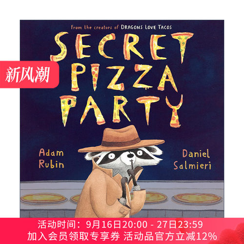 英文原版 Secret Pizza Party 秘密披萨派对 儿童精装美食绘本 墨西哥卷饼 爱吃玉米饼的龙作者Adam Rubin 英文版进口英语原版书籍
