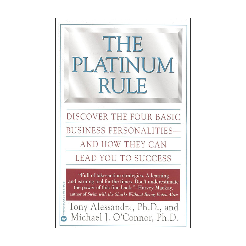 英文原版 The Platinum Rule 白金定律 发现四种基本商业个性以及它们如何引领你走向成功 英文版 进口英语原版书籍