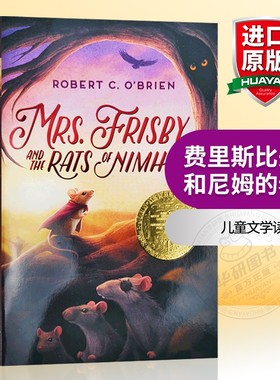 费里斯比夫人和尼姆的老鼠 英文原版小说 Mrs. Frisby and the Rats of Nimh 纽伯瑞金奖 儿童文学读物 进口英语课外阅读书籍