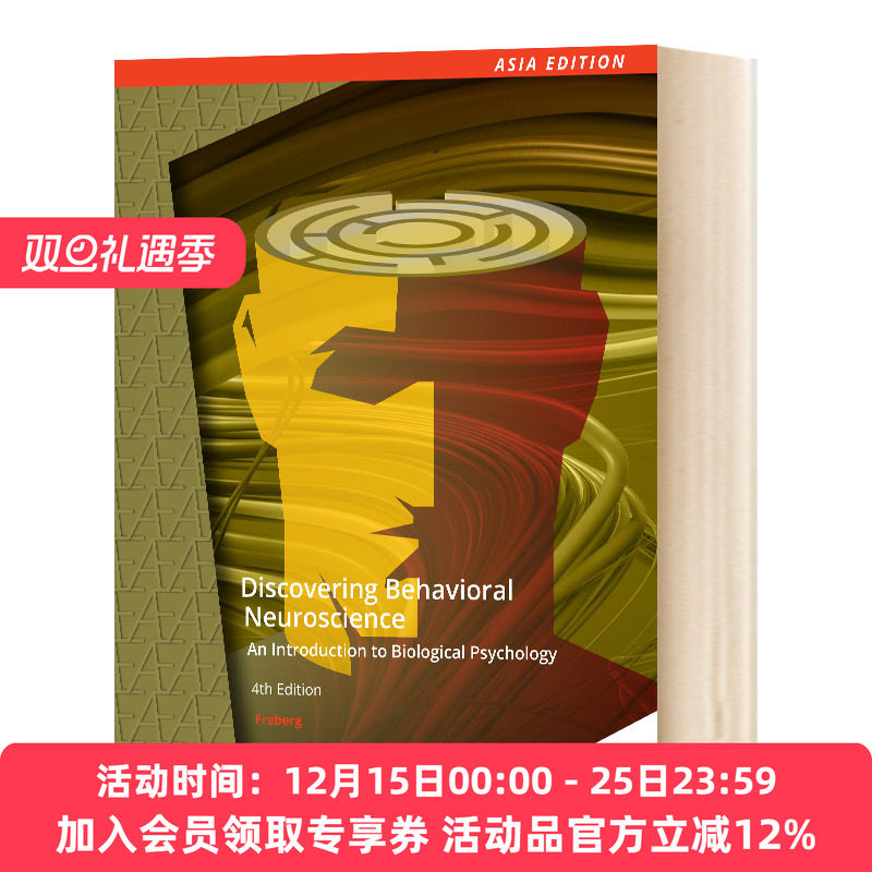 发现行为神经科学生物心理学