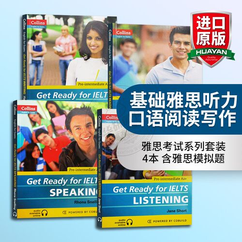 基础雅思听力口语阅读写作