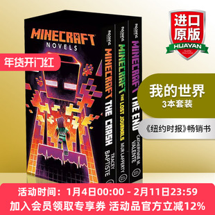 英文原版 Minecraft Novels 3-Book Boxed Minecraft The Crash The Lost Journals The End 我的世界3本套装 英文版 进口书籍