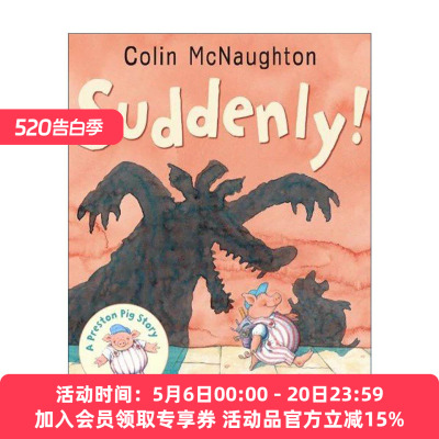 英文原版 Suddenly A Preston Pig Story 突然 小笨猪与大坏狼系列 儿童动物绘本 英文版 进口英语原版书籍