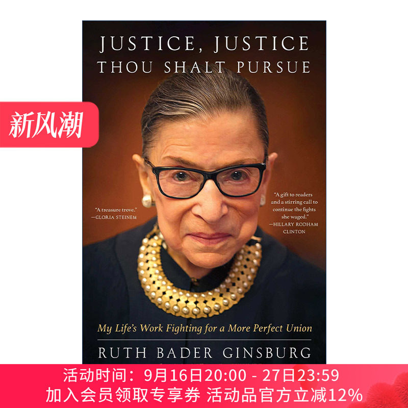 正义  英文原版 Justice Thou Shalt Pursue 你应追求的正义 金斯伯格大法官自传 遗作 英文版 进口英语原版书籍
