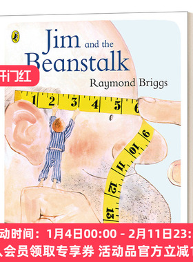 英文原版 Jim and the Beanstalk 吉姆与魔豆 雷蒙德·布里格斯绘本 英文版 进口英语原版书籍