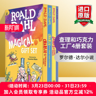 Books Roald Set 英文原版 罗尔德·达尔小说 进口英语原版 Magical 英文版 Dahl 书籍 Gift 查理和巧克力工厂等4册