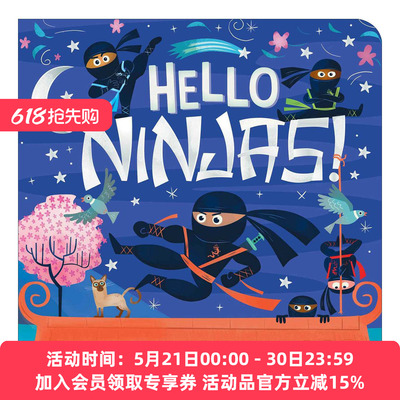 英文原版 Hello Ninjas! 你好忍者 纸板书 幼儿认知启蒙 英文版 进口英语原版书籍