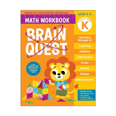 英文原版 Brain Quest Math Workbook Kindergarten 大脑任务智力开发 数学练习册 幼儿园 英文版 进口英语原版书籍