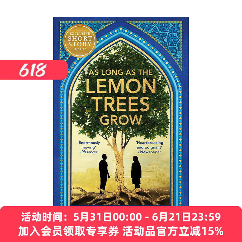 英文原版小说 As Long As the Lemon Trees Grow 柠檬树生长的地方 亚马逊编辑推荐青少年书籍 英文版 进口英语原版书籍