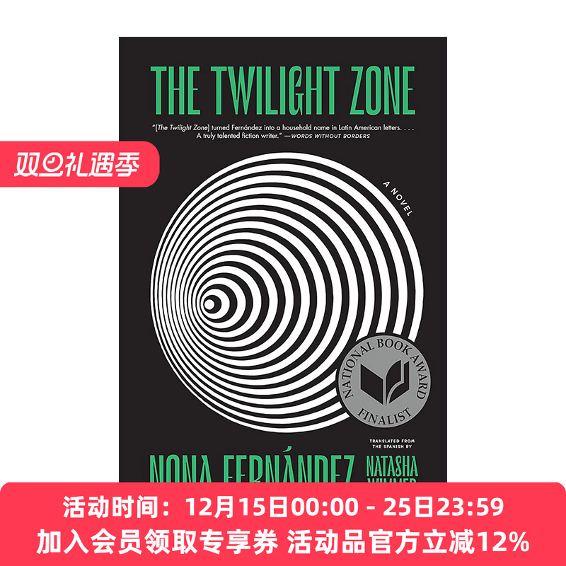 英文原版 The Twilight Zone 迷离境界 2021美国国家图书奖长名单 2024年美国纽斯塔特国际文学奖长名单 英文版 进口英语原版书籍
