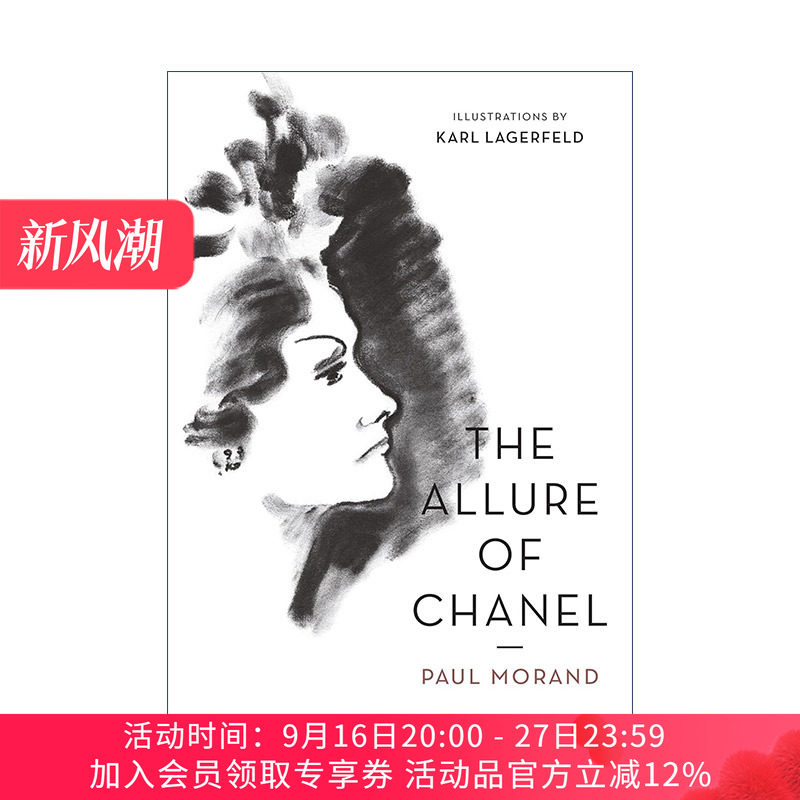 英文原版 The Allure of Chanel Illustrated 香奈儿的态度 保罗·莫朗 豪华插图版 老佛爷Karl Lagerfeld插画 进口英语原版书籍