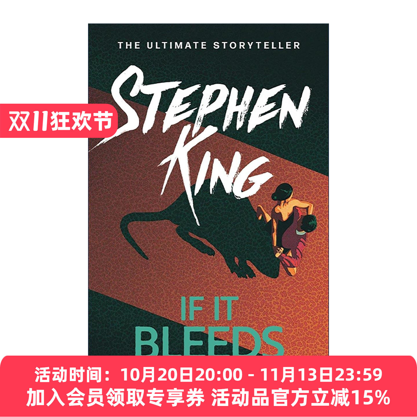 英文原版 If It Bleeds 如果它流血 解决那个局外人 斯蒂芬·金小说集 Stephen King 英文版 进口英语原版书籍