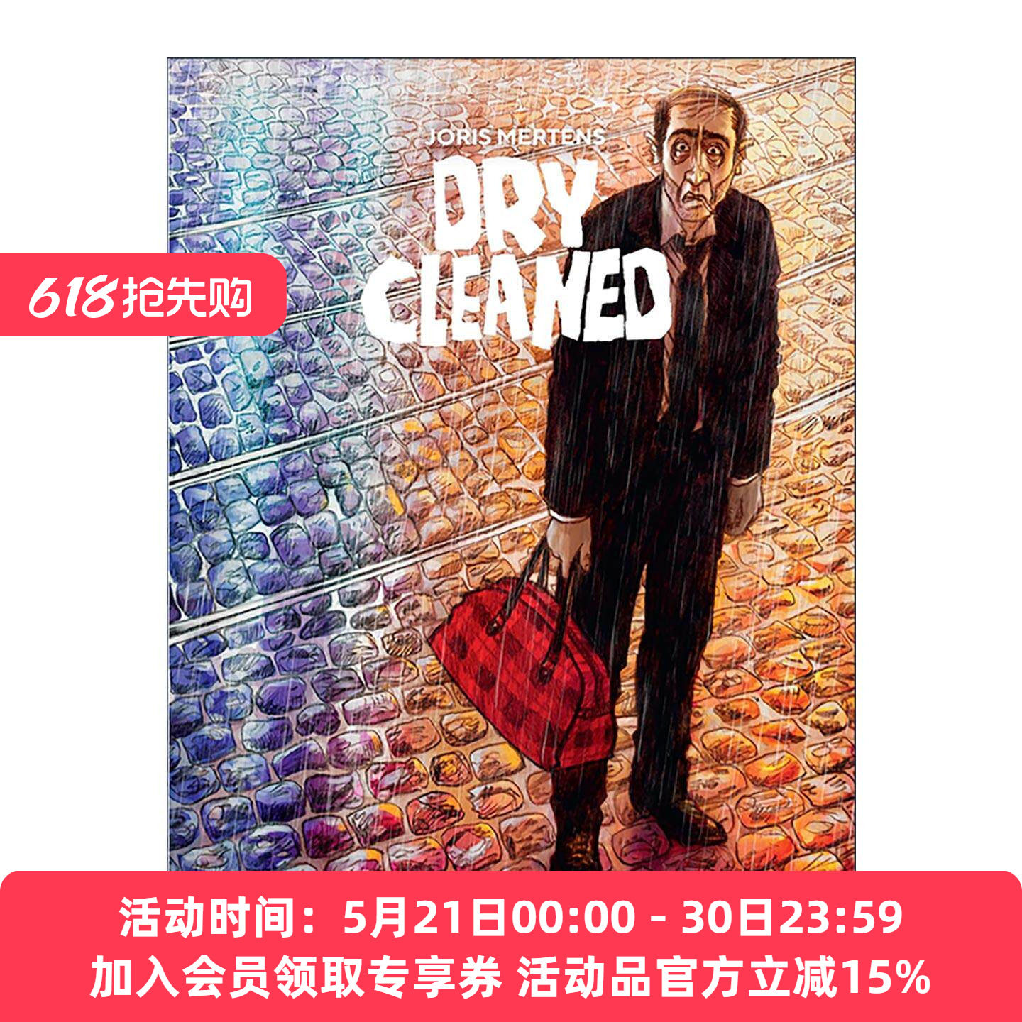 英文原版 Dry Cleaned 干洗店风波 比利时漫画家约里斯?莫滕斯Joris Mertens 精装图像小说 英文版 进口英语原版书籍