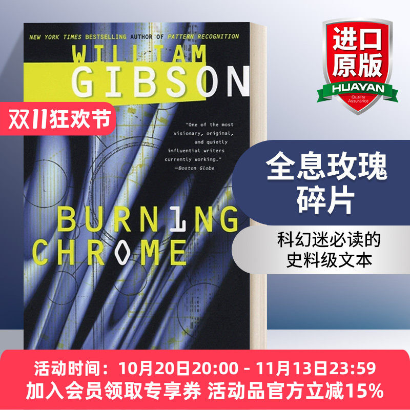 英文原版小说 Burning Chrome 全息玫瑰碎片 威廉吉布森 英文版 进口英语原版书籍
